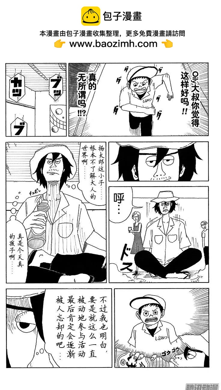 第20盘5