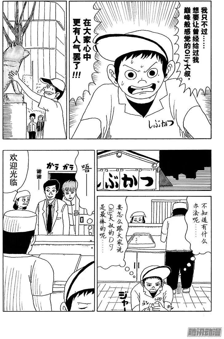 第20盘7