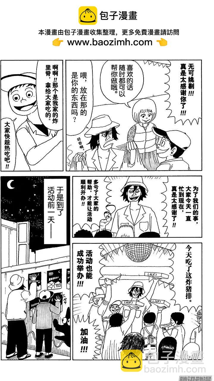 第21盘13