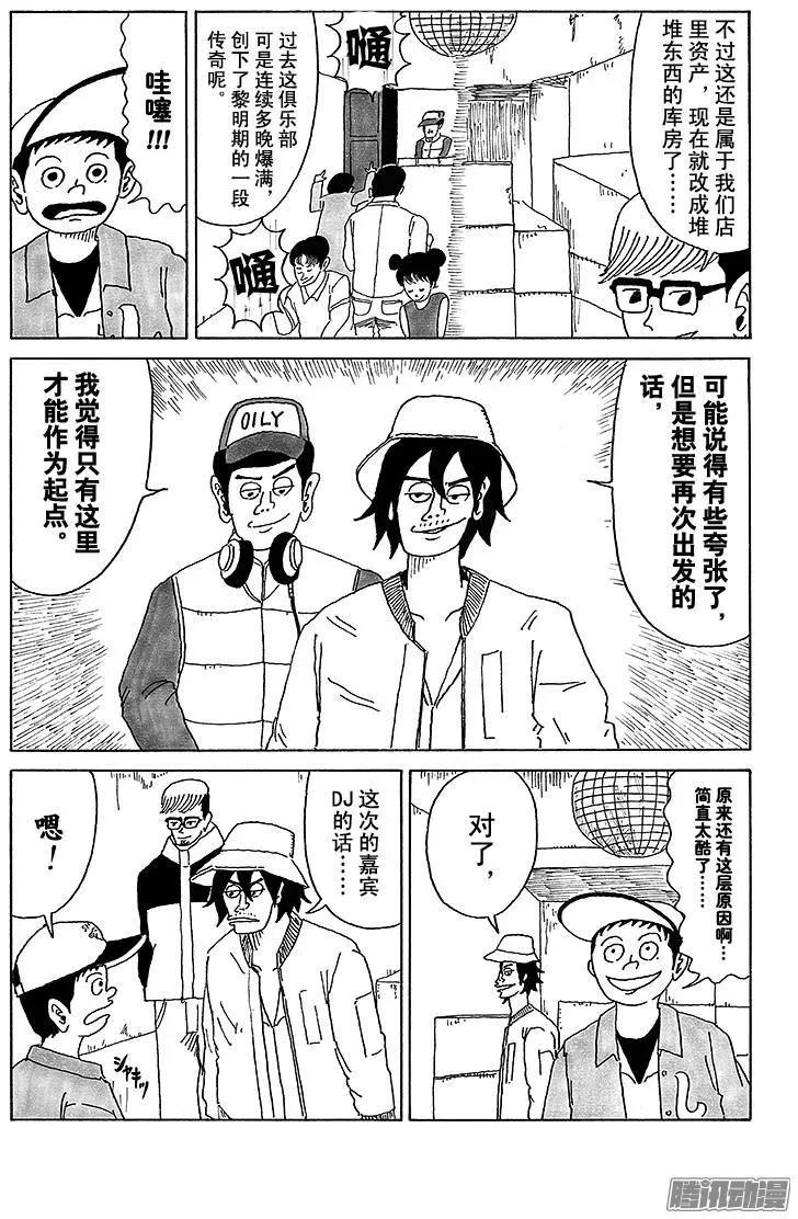 第21盘2