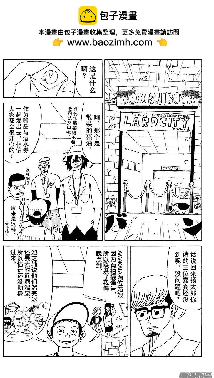 第22盘1