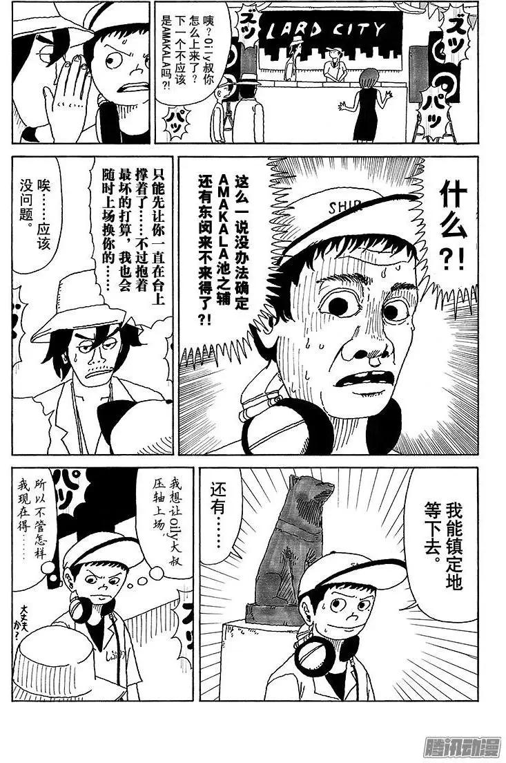 第22盘5