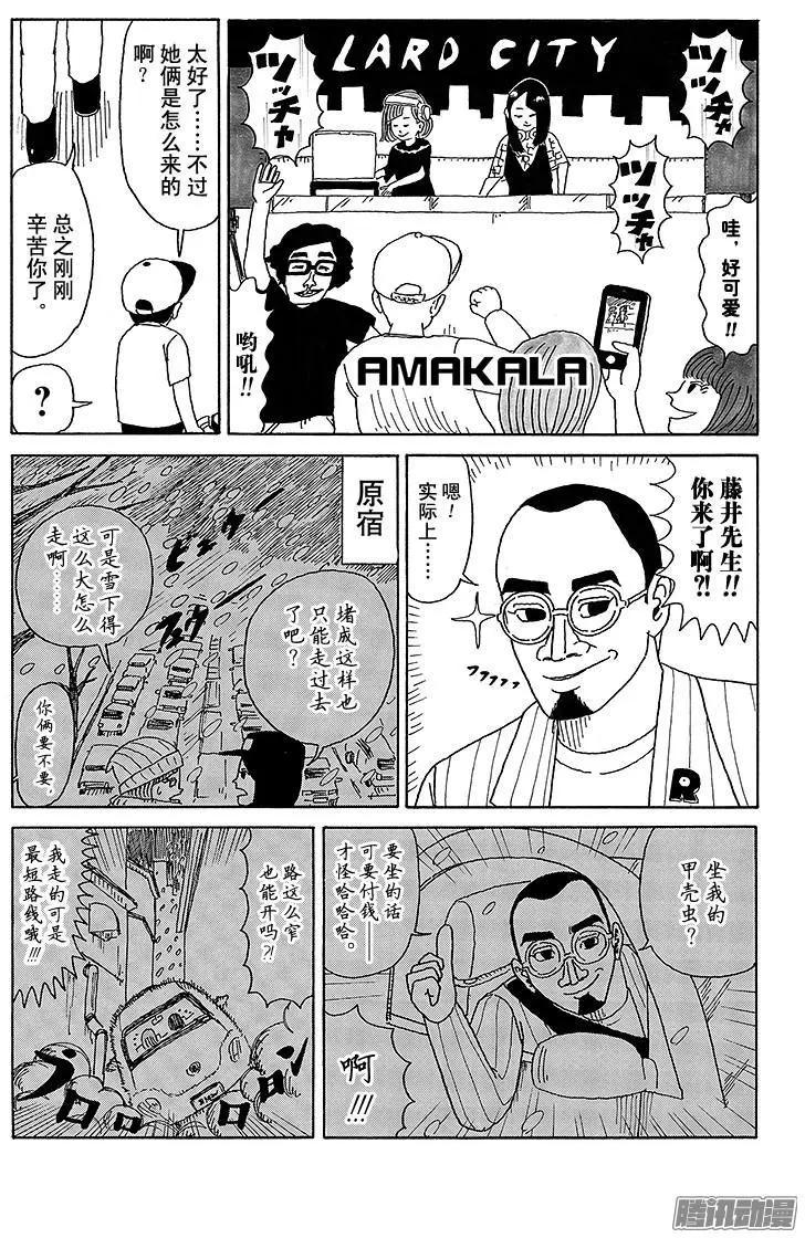 第22盘8
