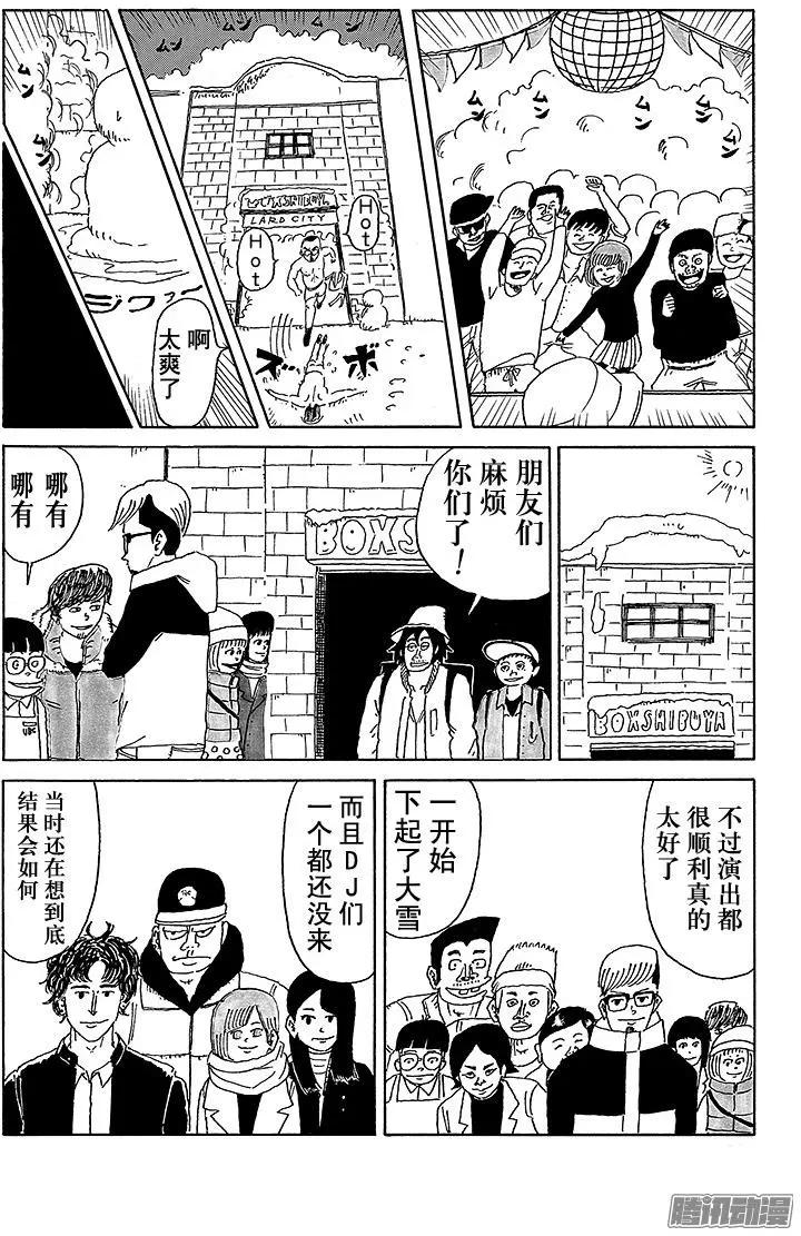 第23盘13