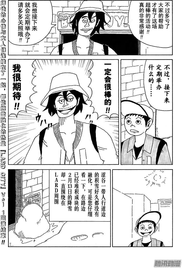 第23盘14
