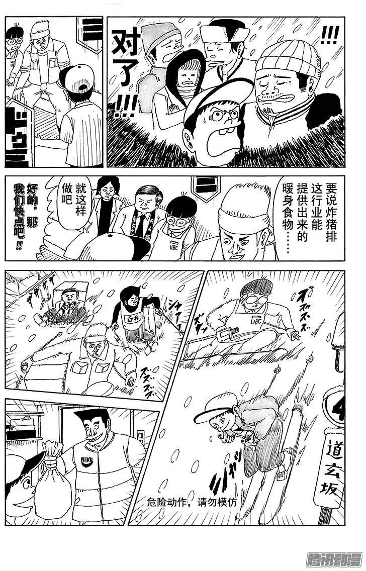 第23盘4