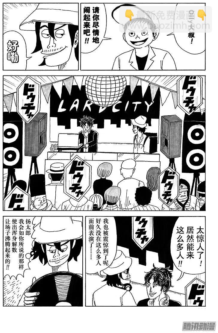 第23盘9