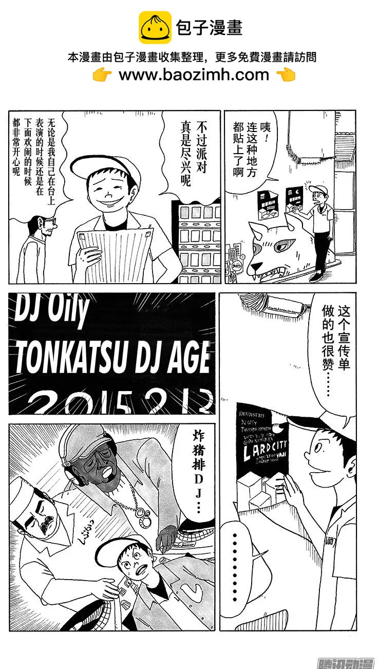 第24盘1