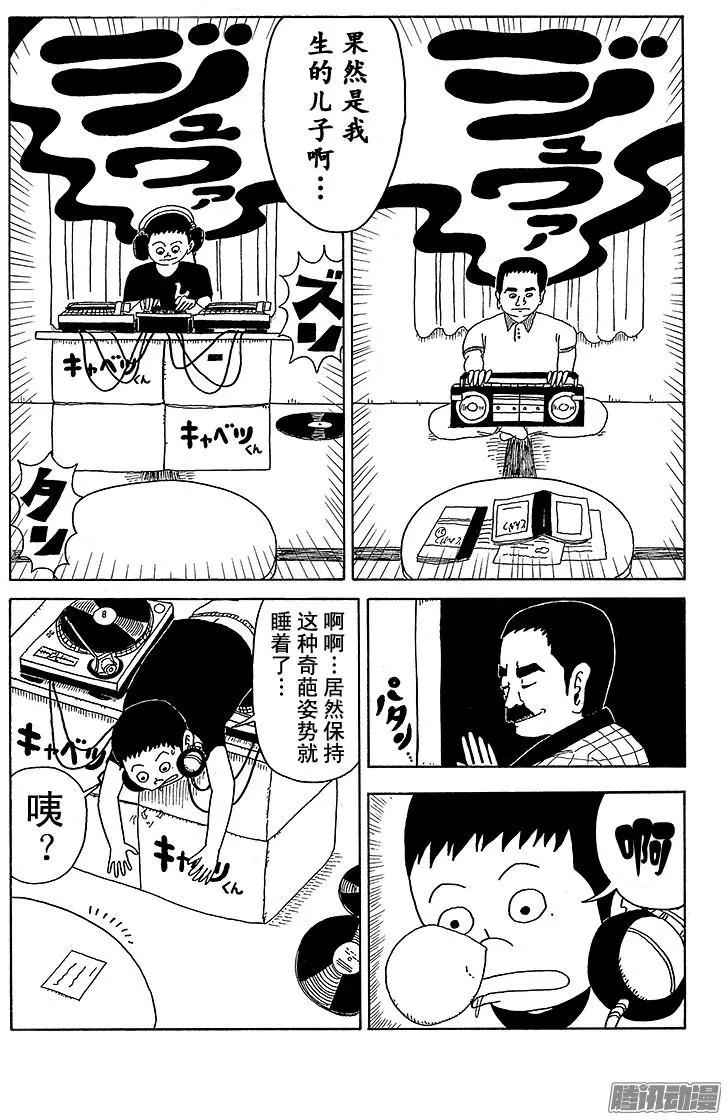 第24盘10