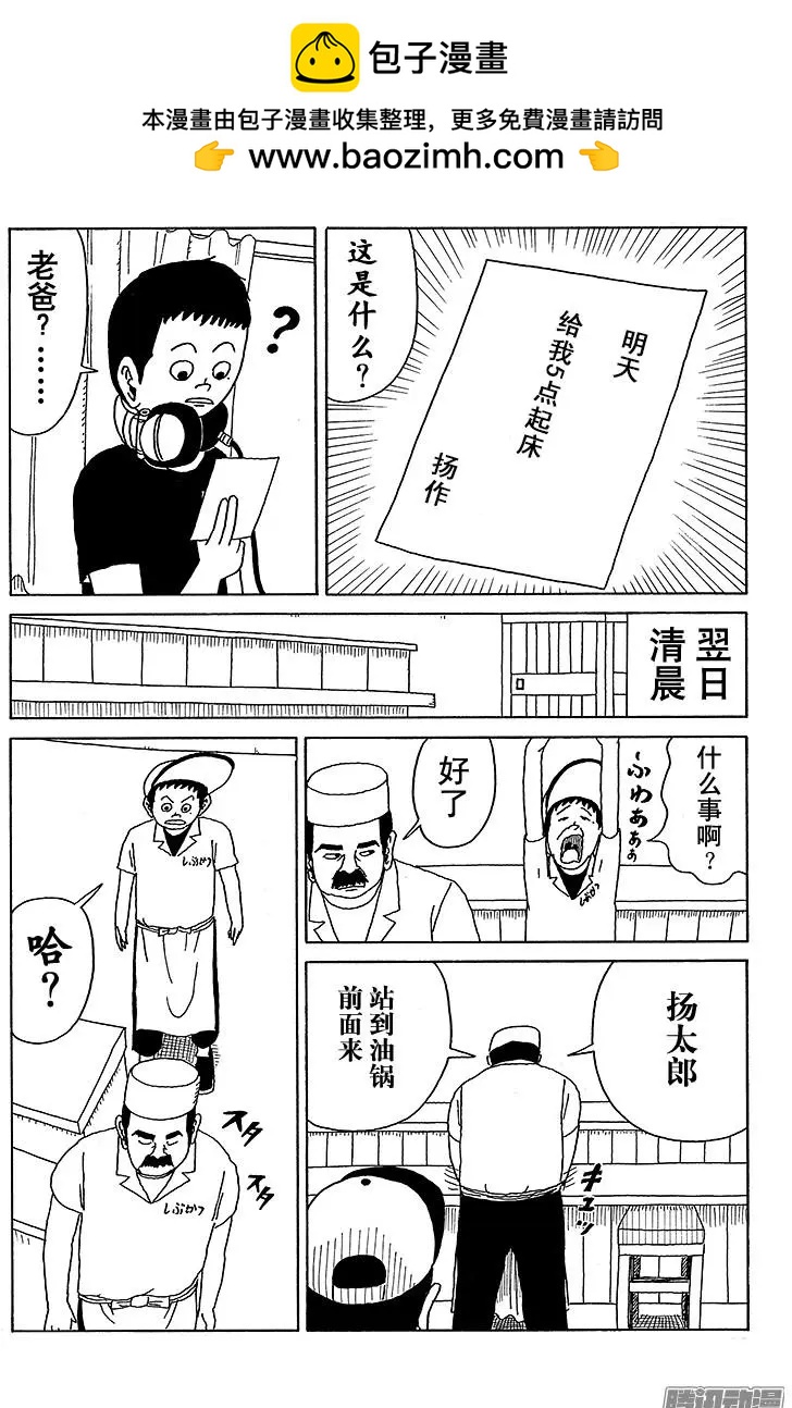 第24盘11