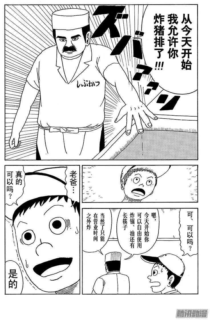 第24盘12