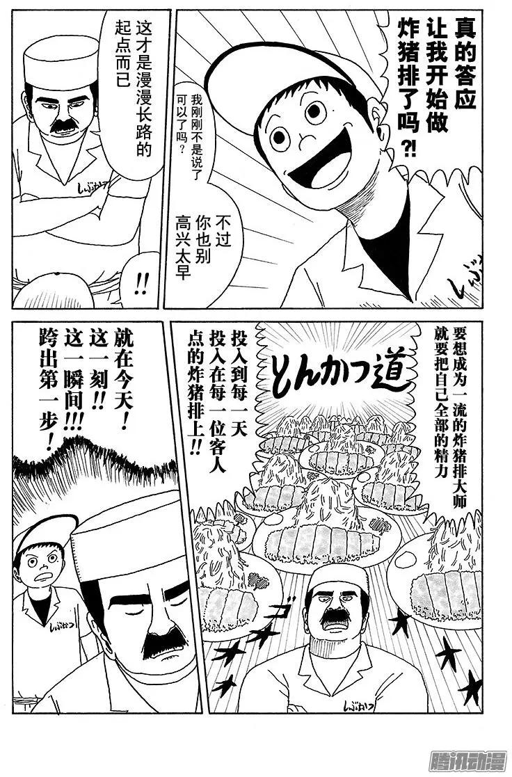 第24盘13