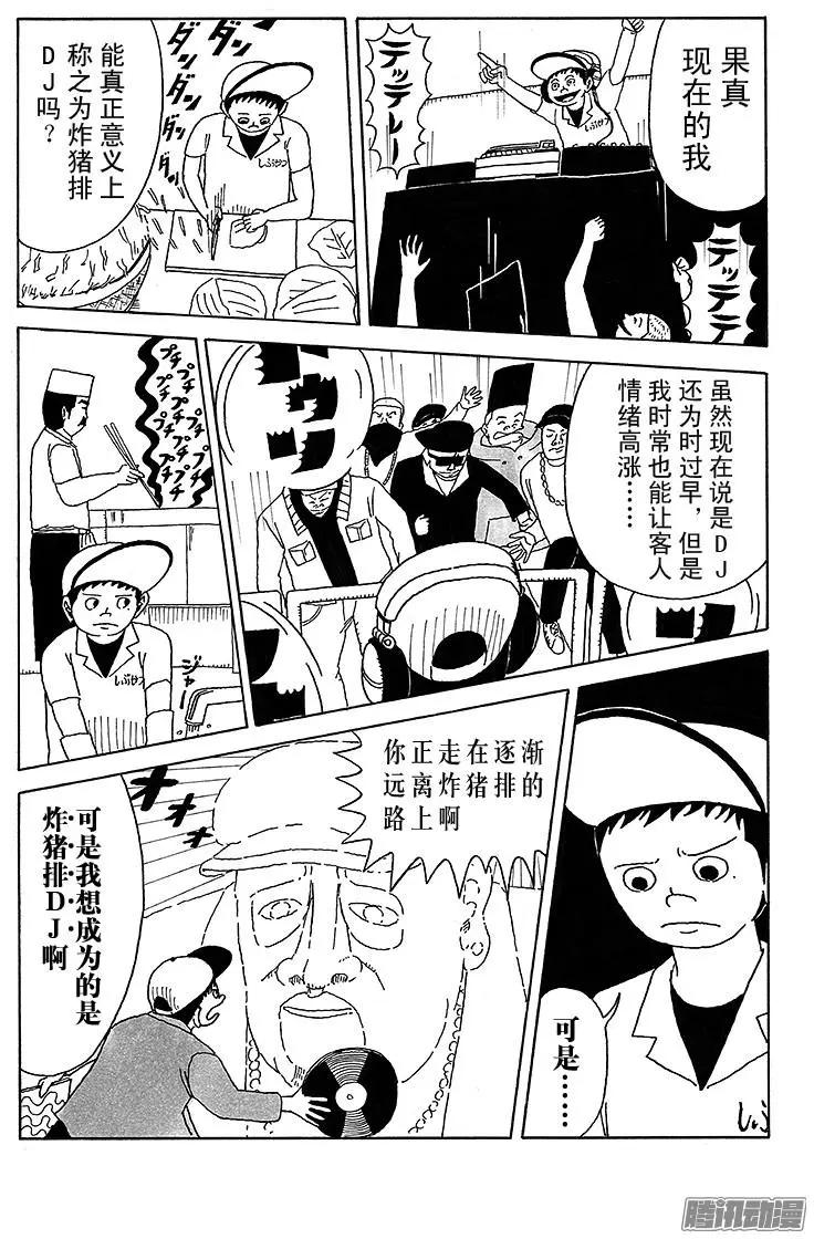 第24盘2