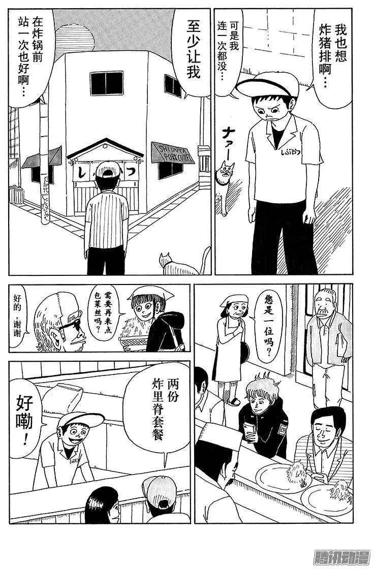 第24盘3