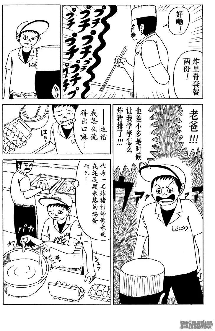 第24盘4