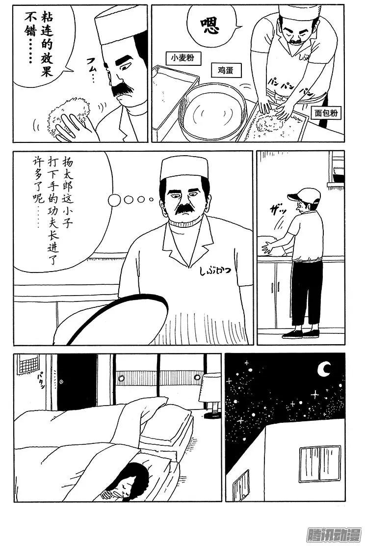第24盘5