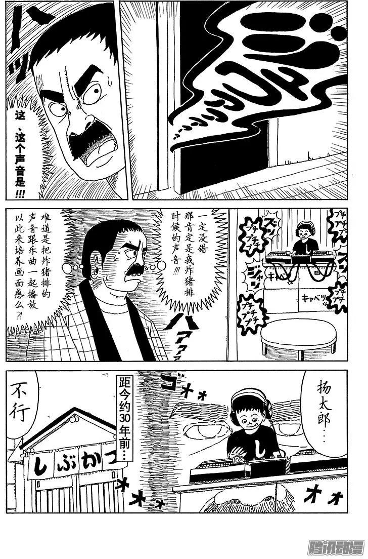 第24盘7