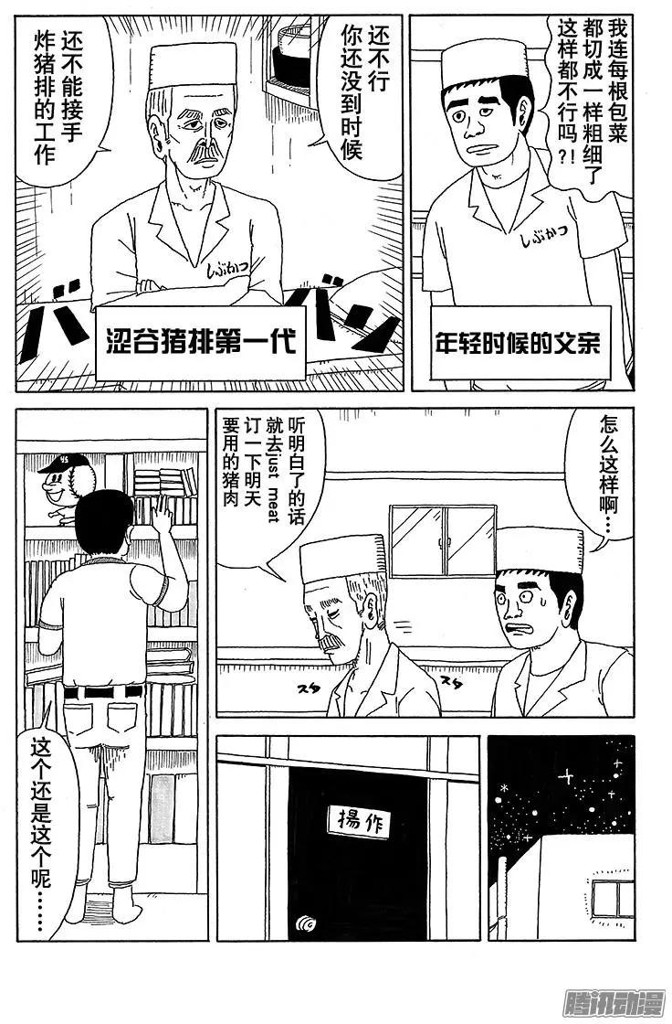 第24盘8