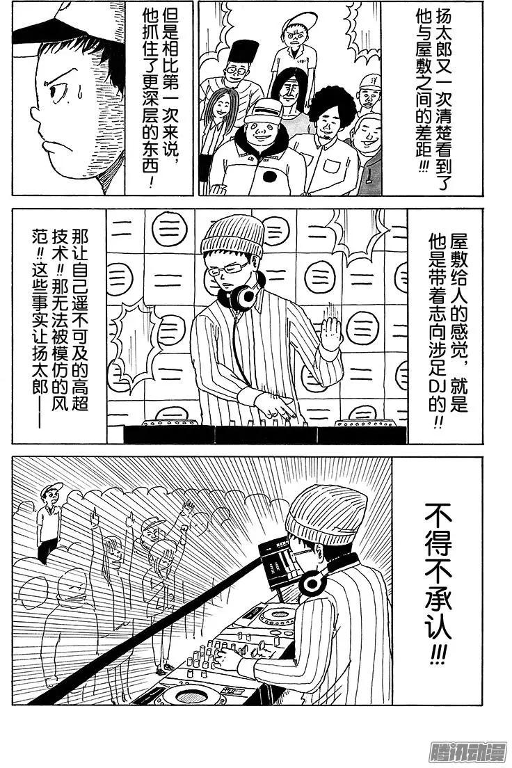第25盘10