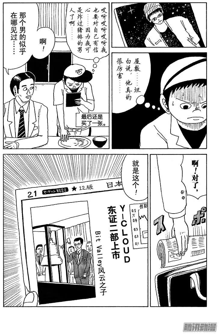 第25盘11