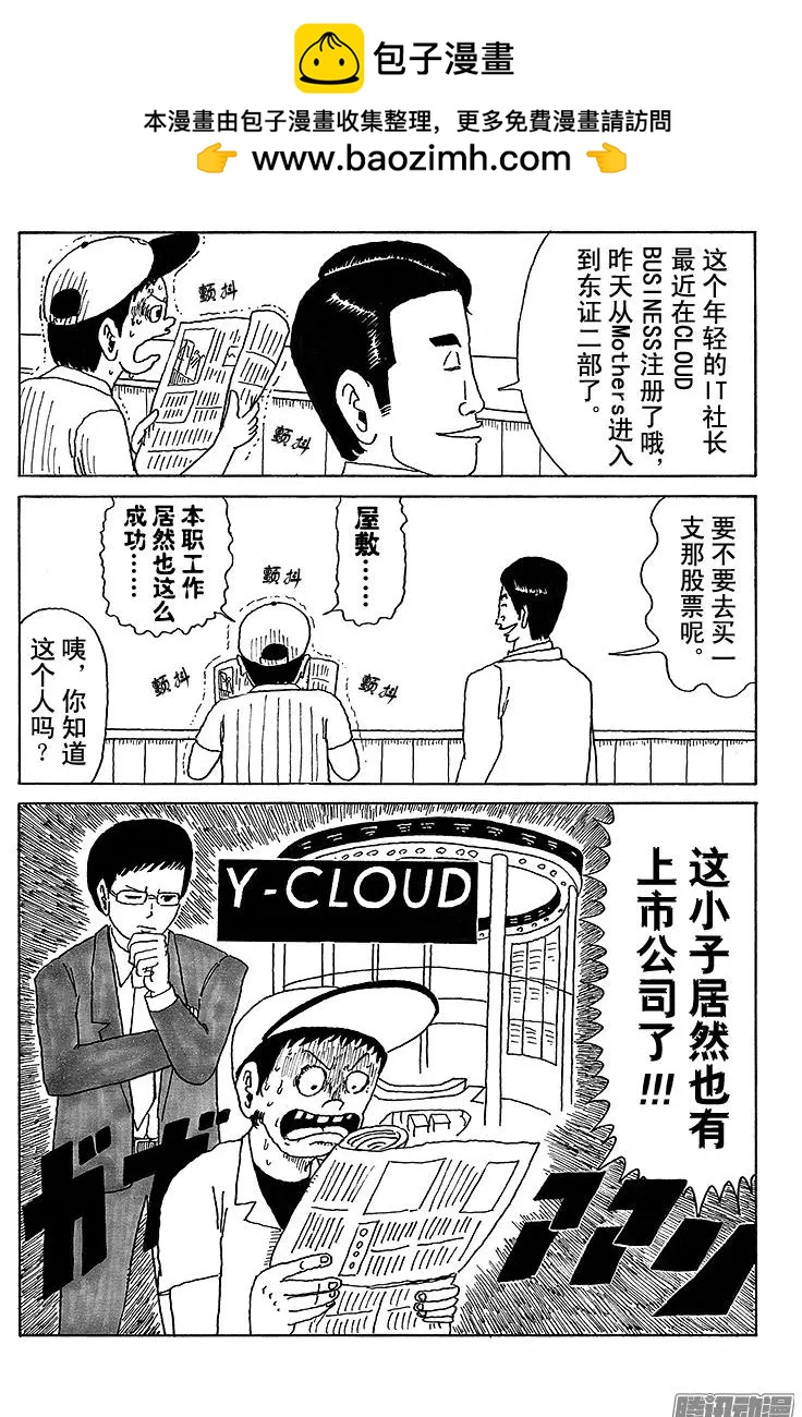 第25盘12