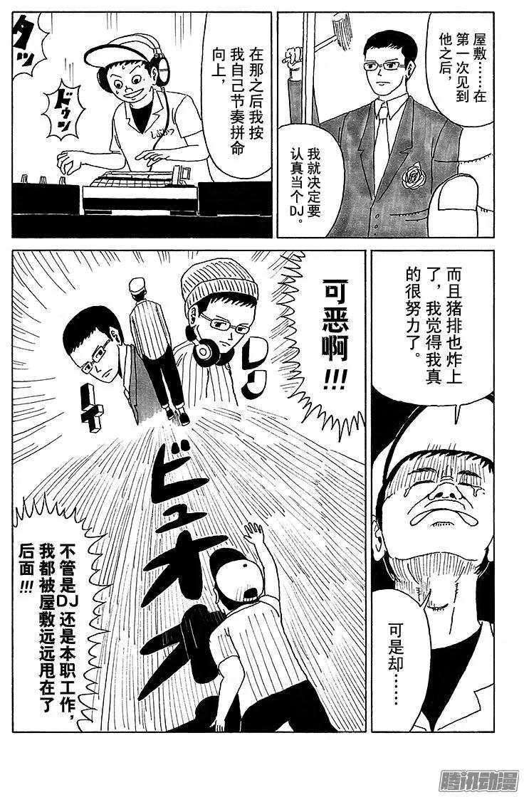 第25盘13