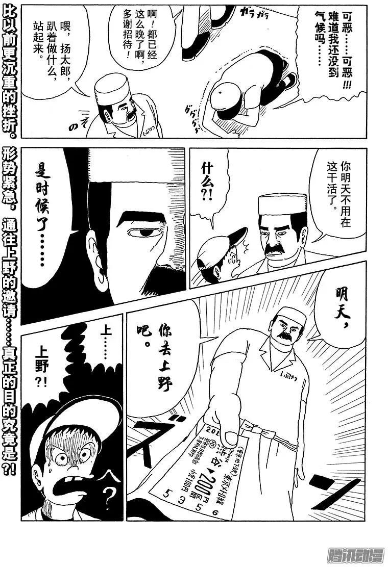 第25盘14