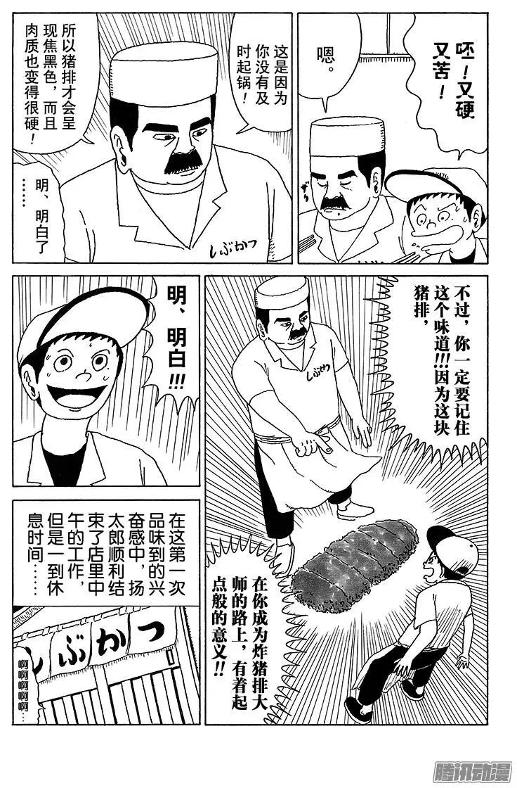 第25盘3