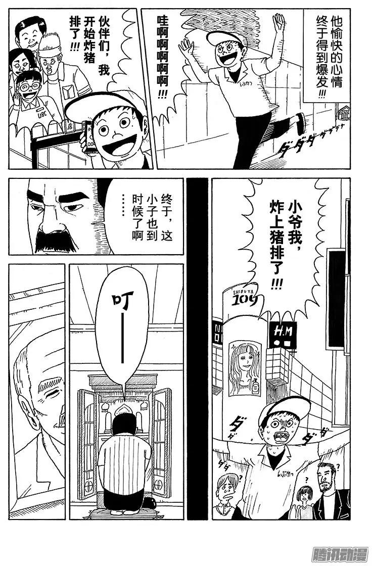 第25盘4