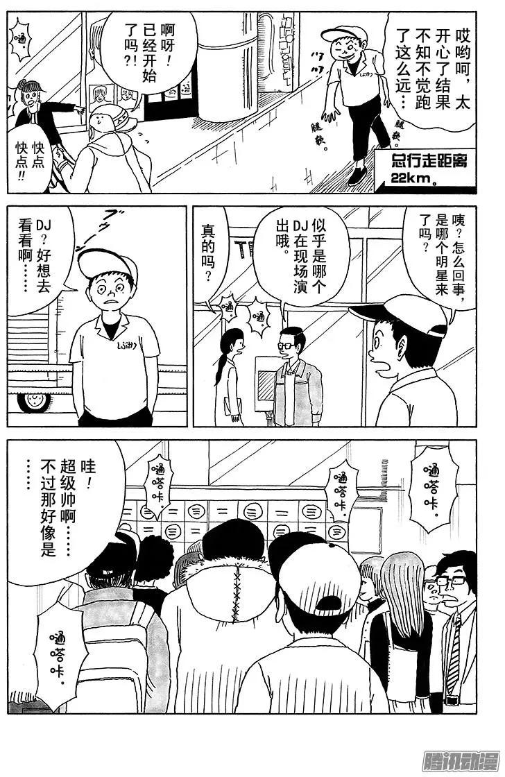 第25盘5