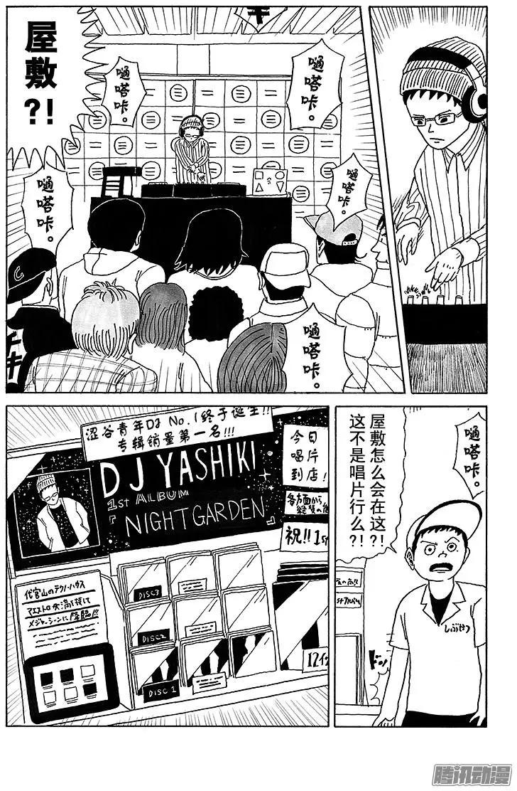 第25盘6