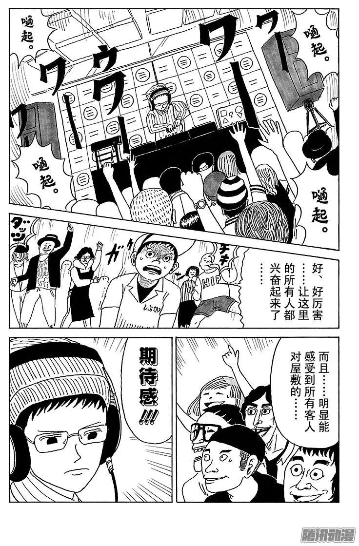 第25盘9