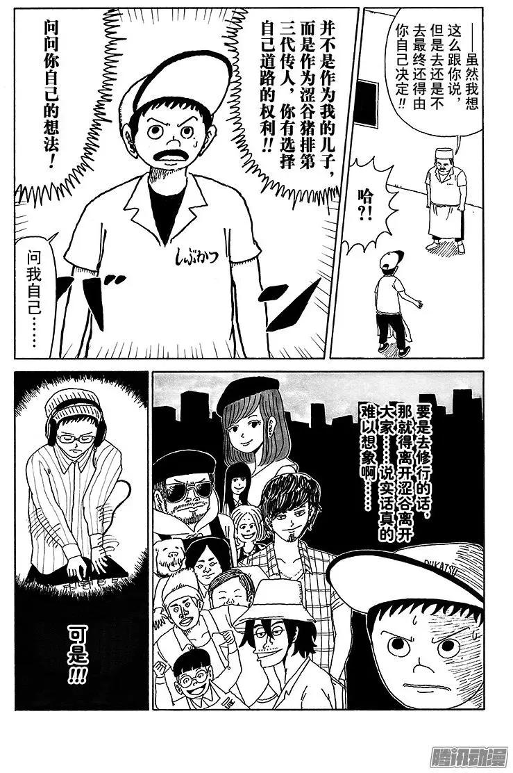第26盘3