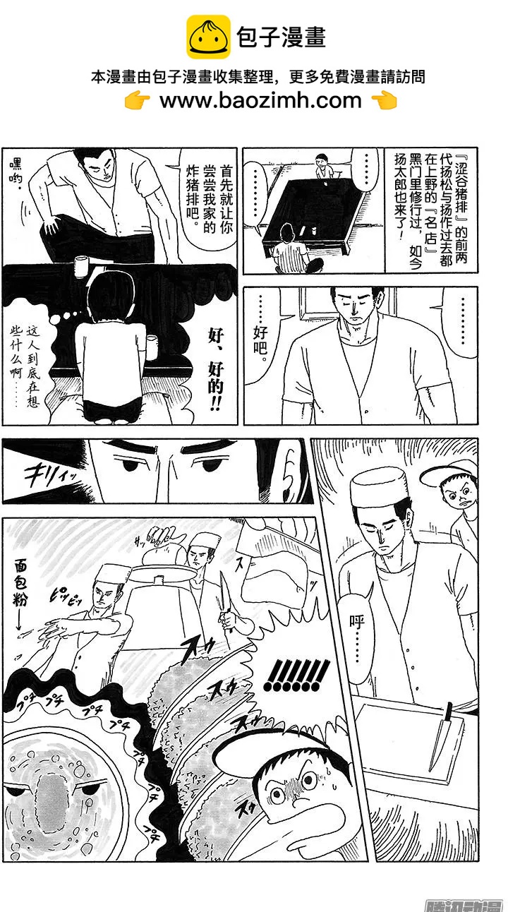 第27盘1