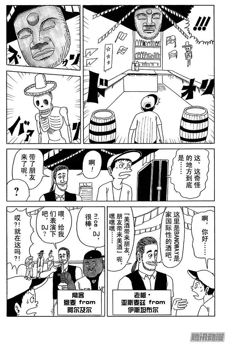 第27盘11