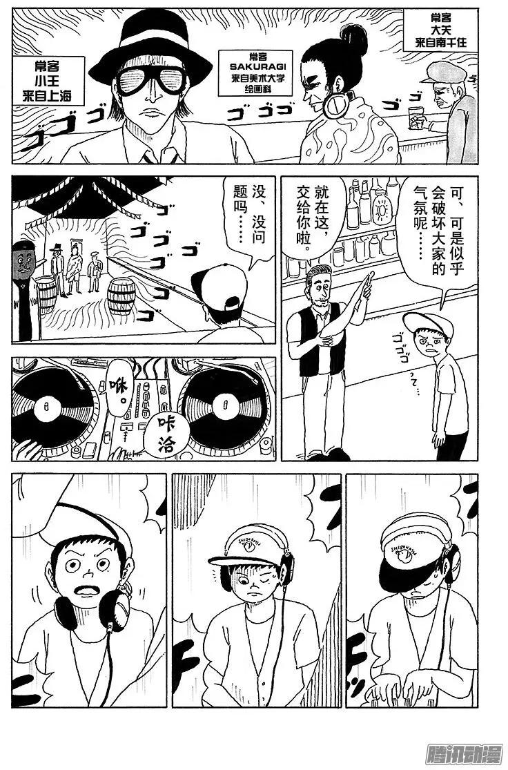 第27盘12