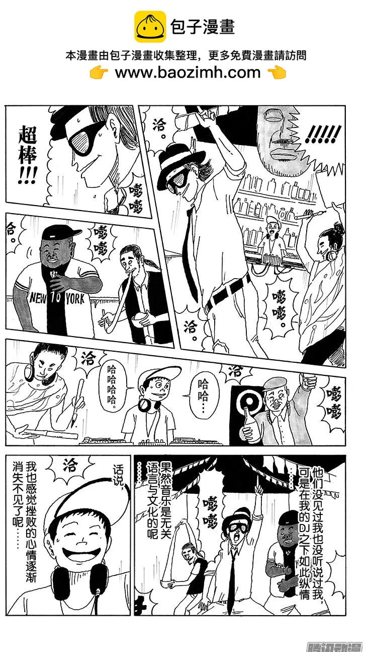 第27盘13