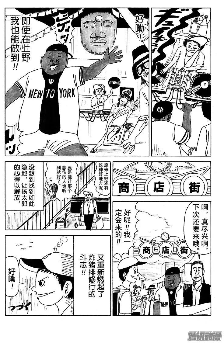 第27盘14