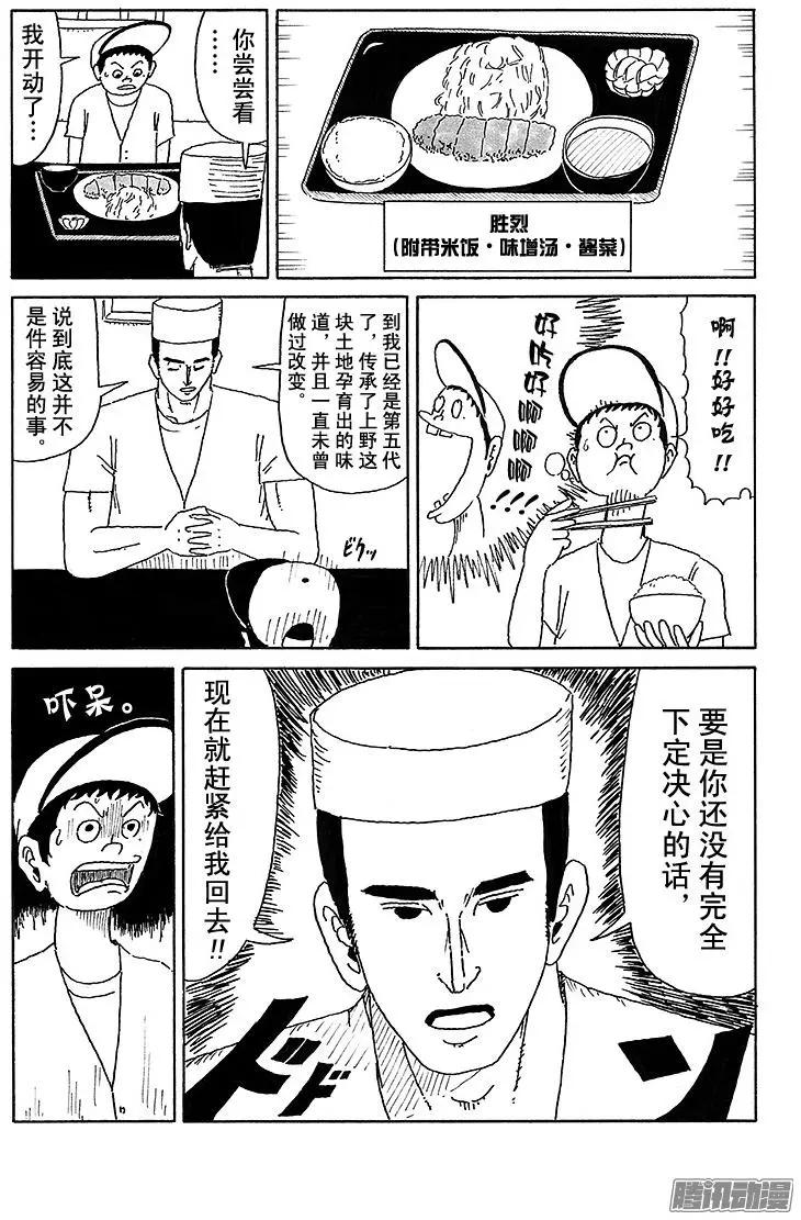 第27盘2