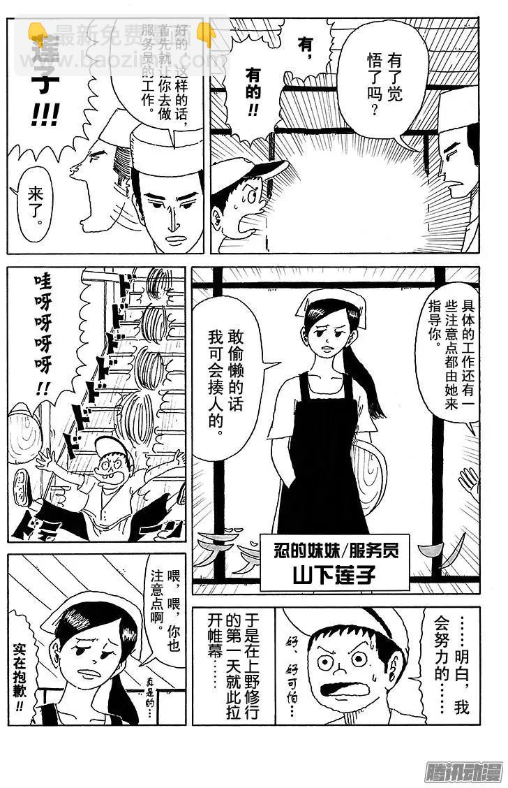 第27盘3