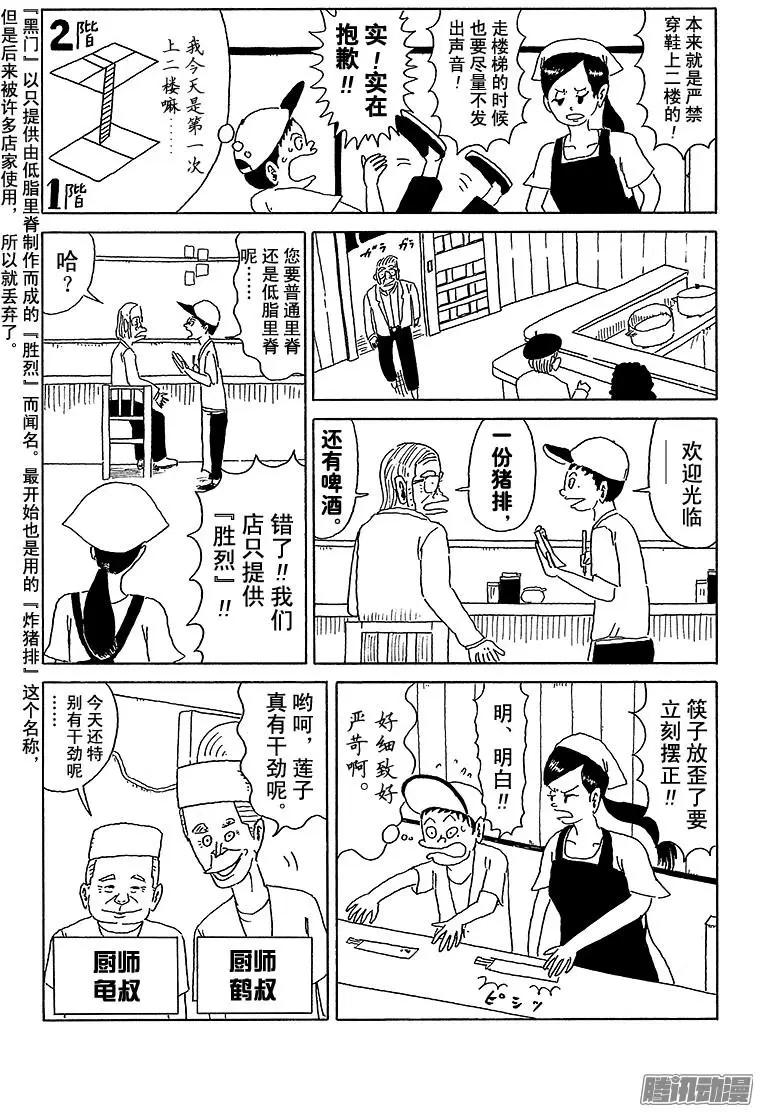 第27盘4