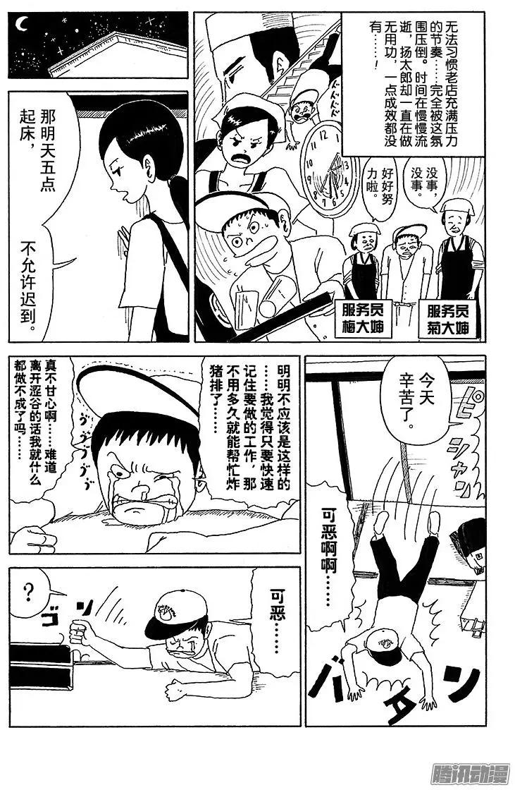第27盘5
