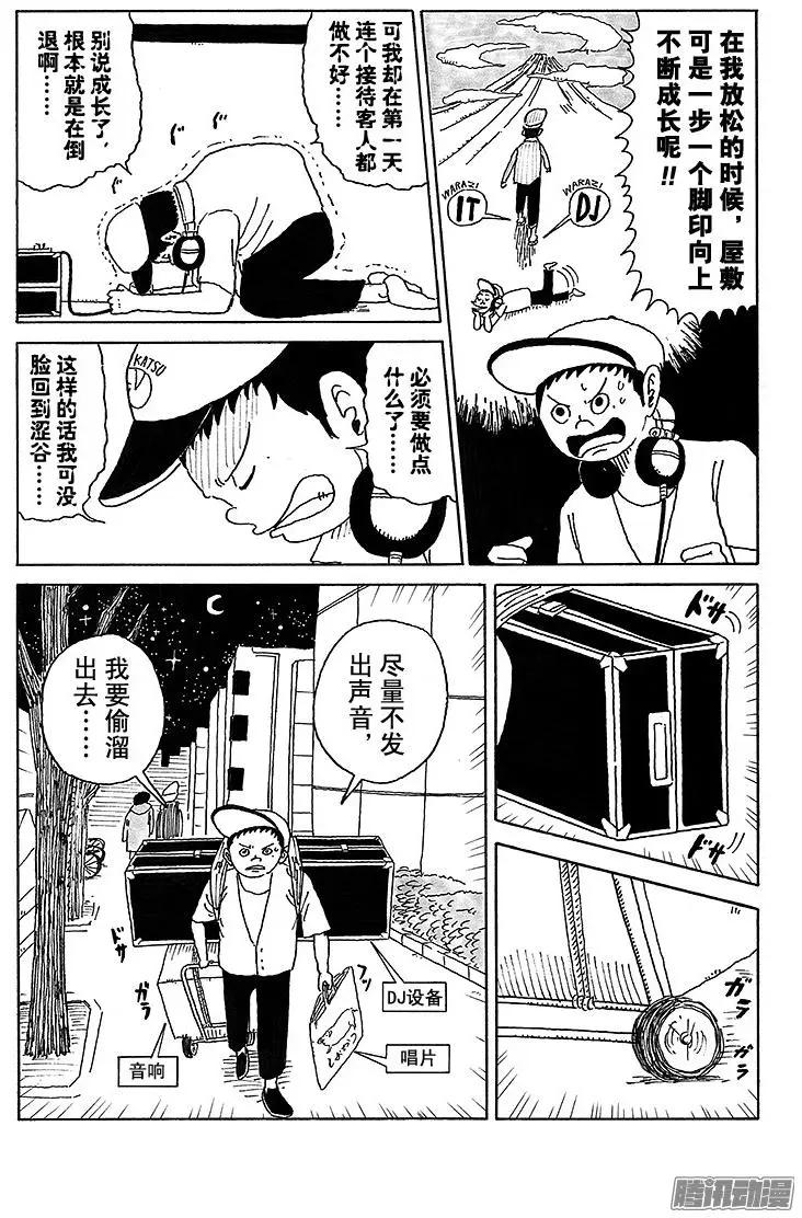 第27盘7