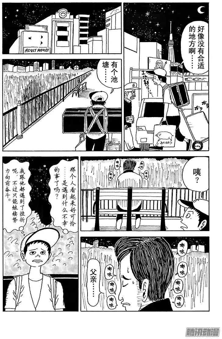 第27盘8