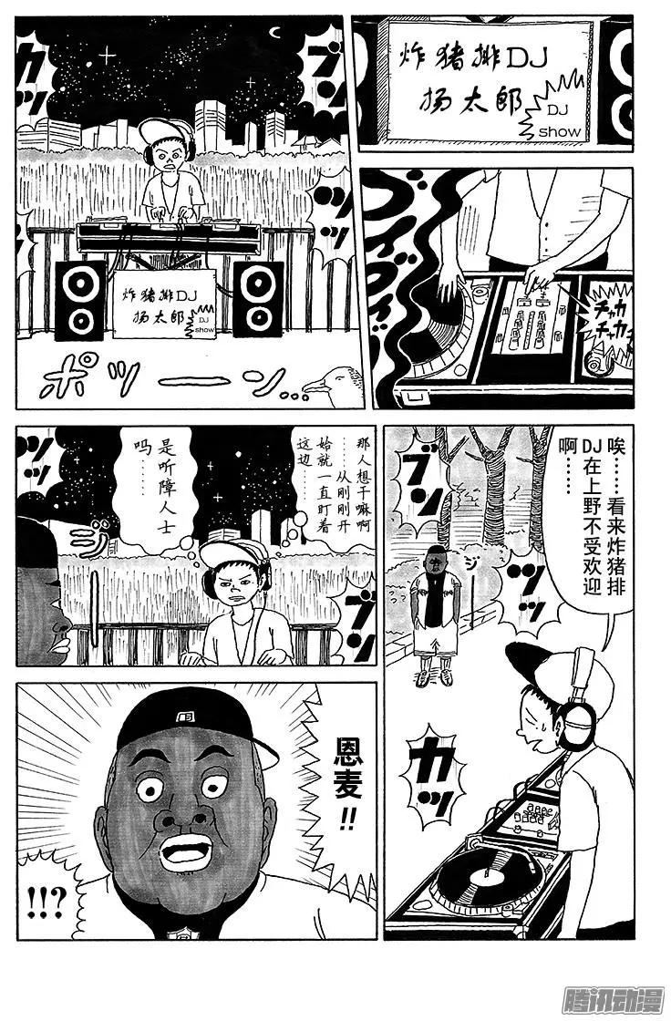 第27盘9