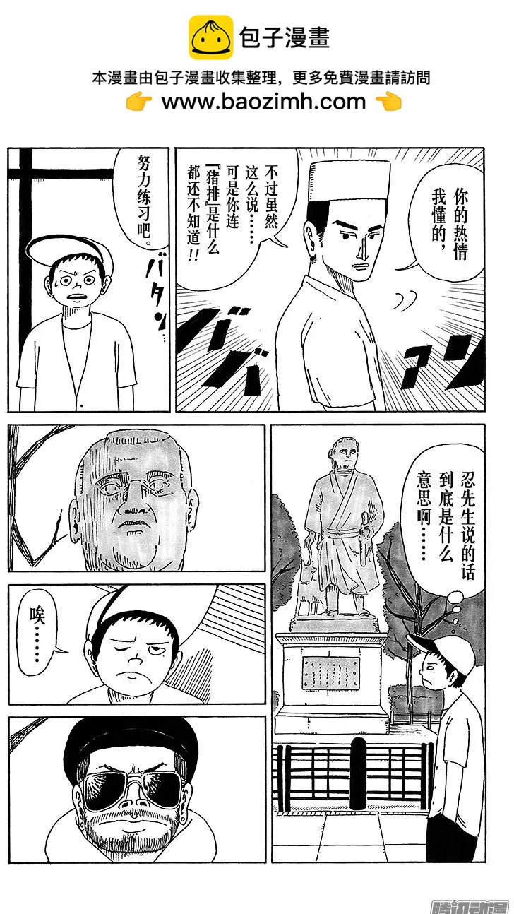 第28盘1