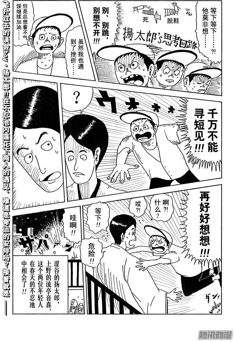 第28盘14