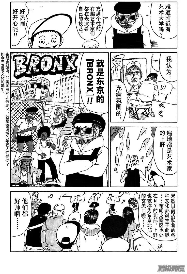 第28盘4