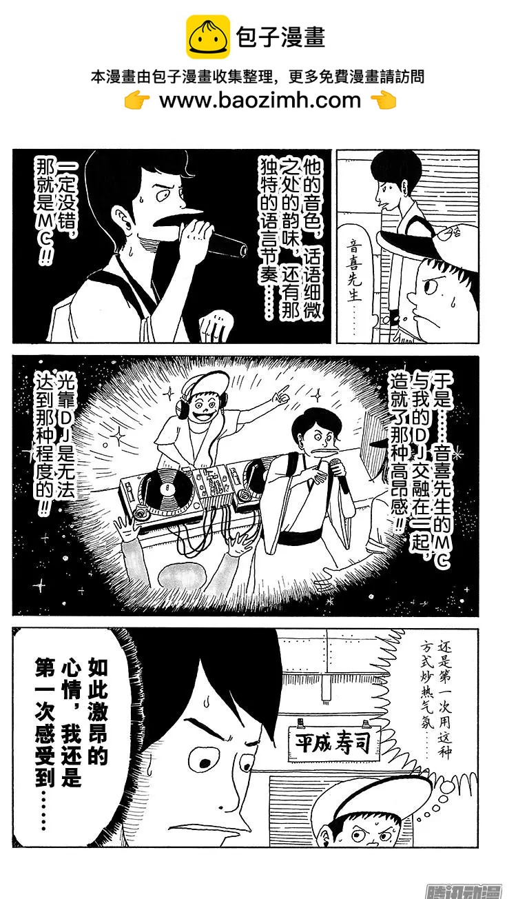 第30盘1