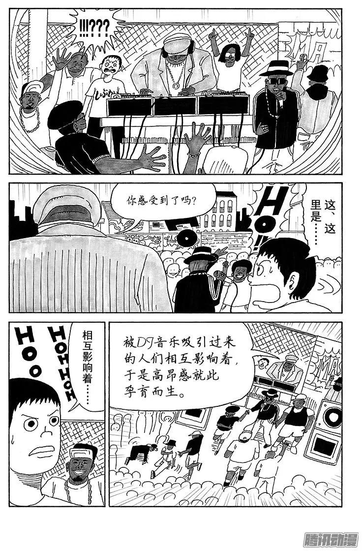 第30盘11